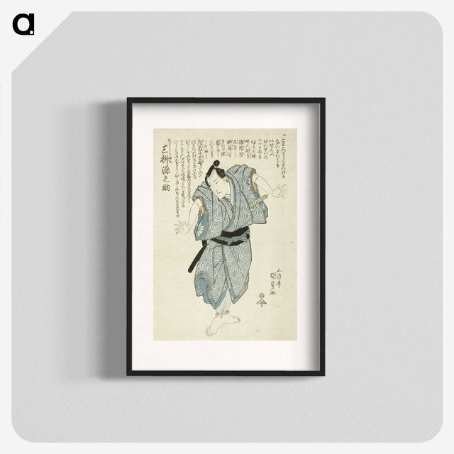 2-97_Utagawa-Kunisada_blk