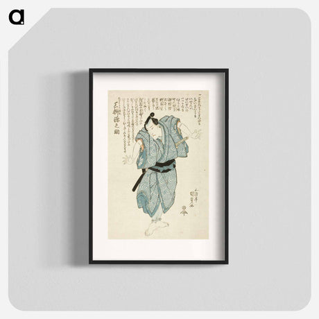 アートポスター-The Actor Mimasu Gennosuke in the Role of Genshichi, the Tobacco Seller
 - 歌川 国貞 Poster.