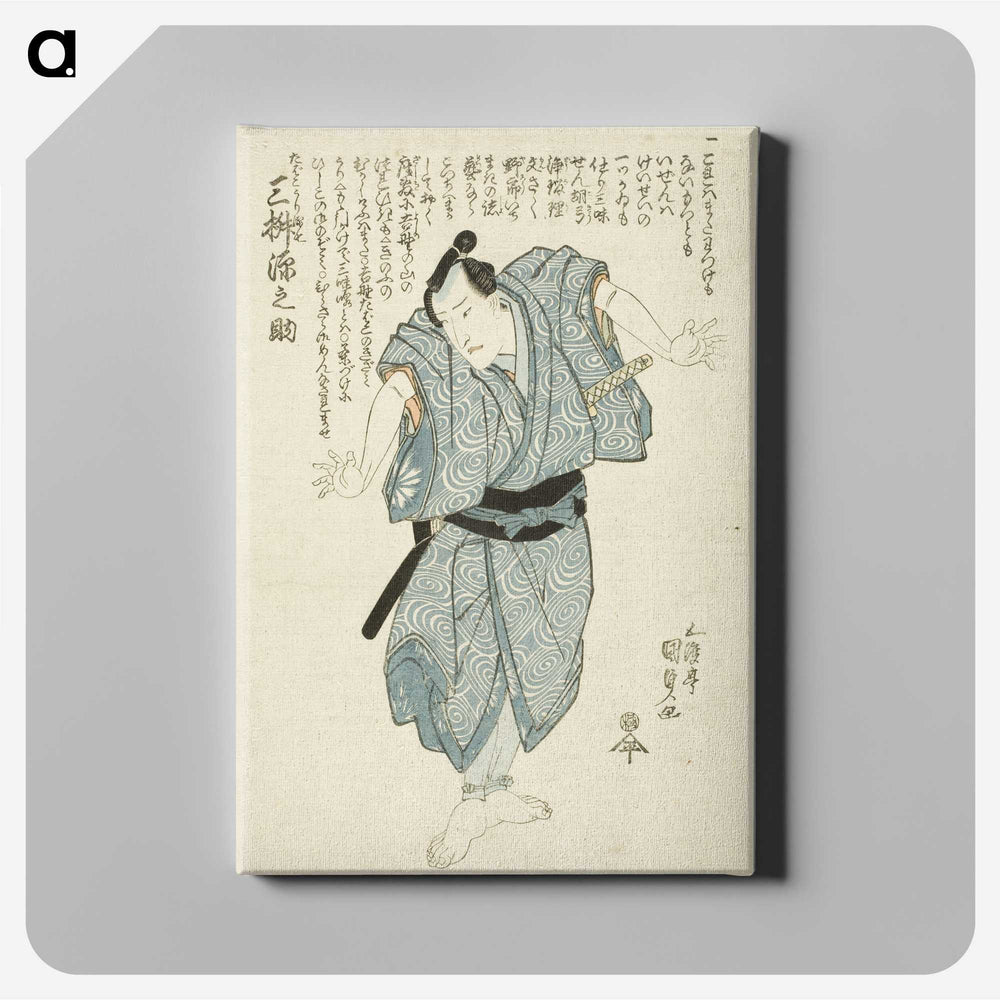 2-97_Utagawa-Kunisada_canvas