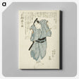 2-97_Utagawa-Kunisada_canvas