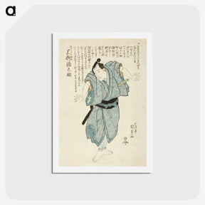 アートポストカード-The Actor Mimasu Gennosuke in the Role of Genshichi, the Tobacco Seller
 - 歌川 国貞 Postcard.