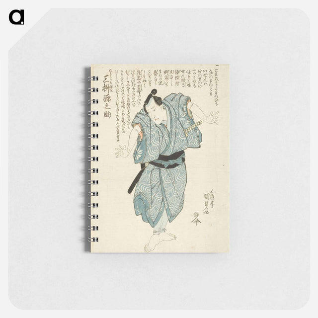 アートメモ帳-The Actor Mimasu Gennosuke in the Role of Genshichi, the Tobacco Seller
 - 歌川 国貞 Memo.