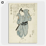 2-97_Utagawa-Kunisada_picture-crop