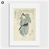 2-97_Utagawa-Kunisada_picture