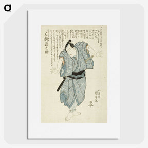 2-97_Utagawa-Kunisada_picture