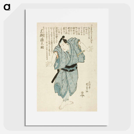 アートポスター-The Actor Mimasu Gennosuke in the Role of Genshichi, the Tobacco Seller
 - 歌川 国貞 Poster.