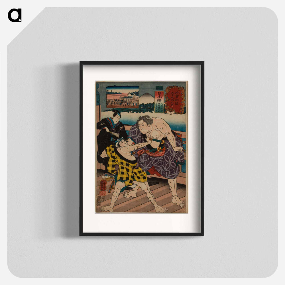 Nihonbashi: Ashikaga Yorikane, Narukami Katsunosuke and Ukiyo Tohei - 歌川 国芳 Poster.