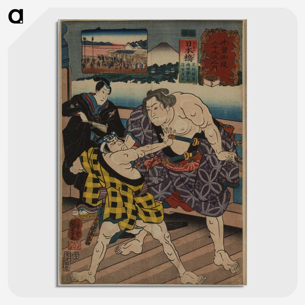 2-97_Utagawa-Kuniyoshi_picture-crop