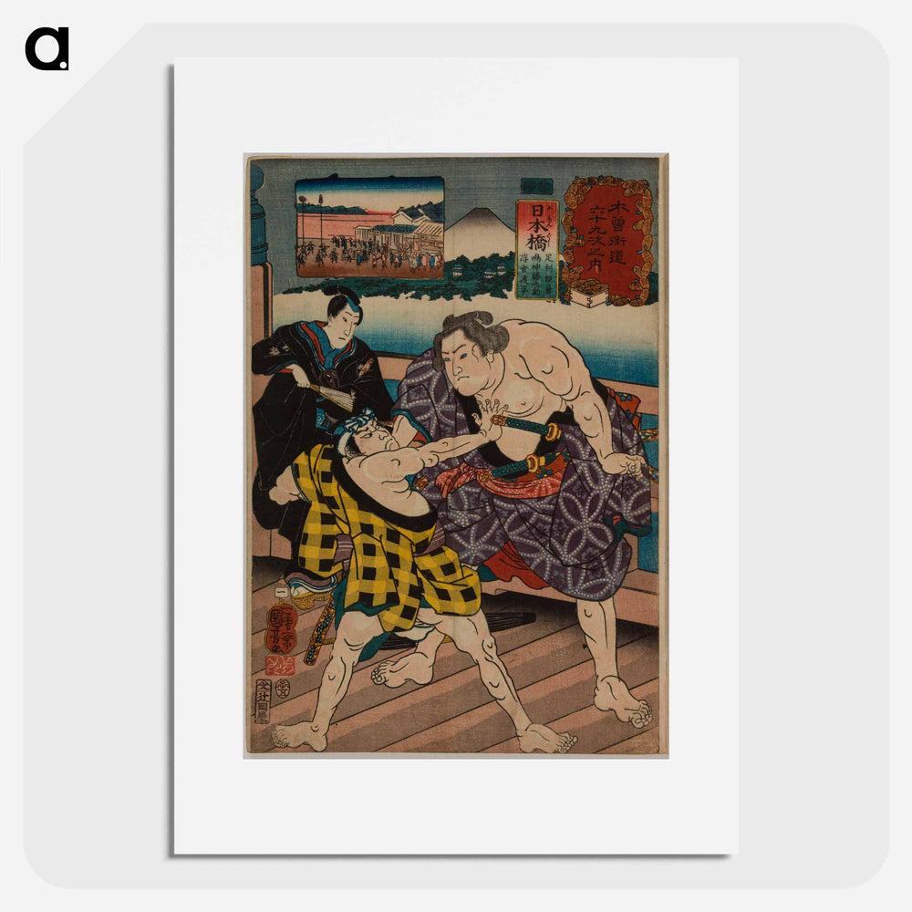 Nihonbashi: Ashikaga Yorikane, Narukami Katsunosuke and Ukiyo Tohei - 歌川 国芳 Poster.