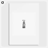 アートポスター-Sign Language for Letter B from What I Saw in New York; or, a Bird's-Eye View of City Life
 - 大英図書館 Poster.