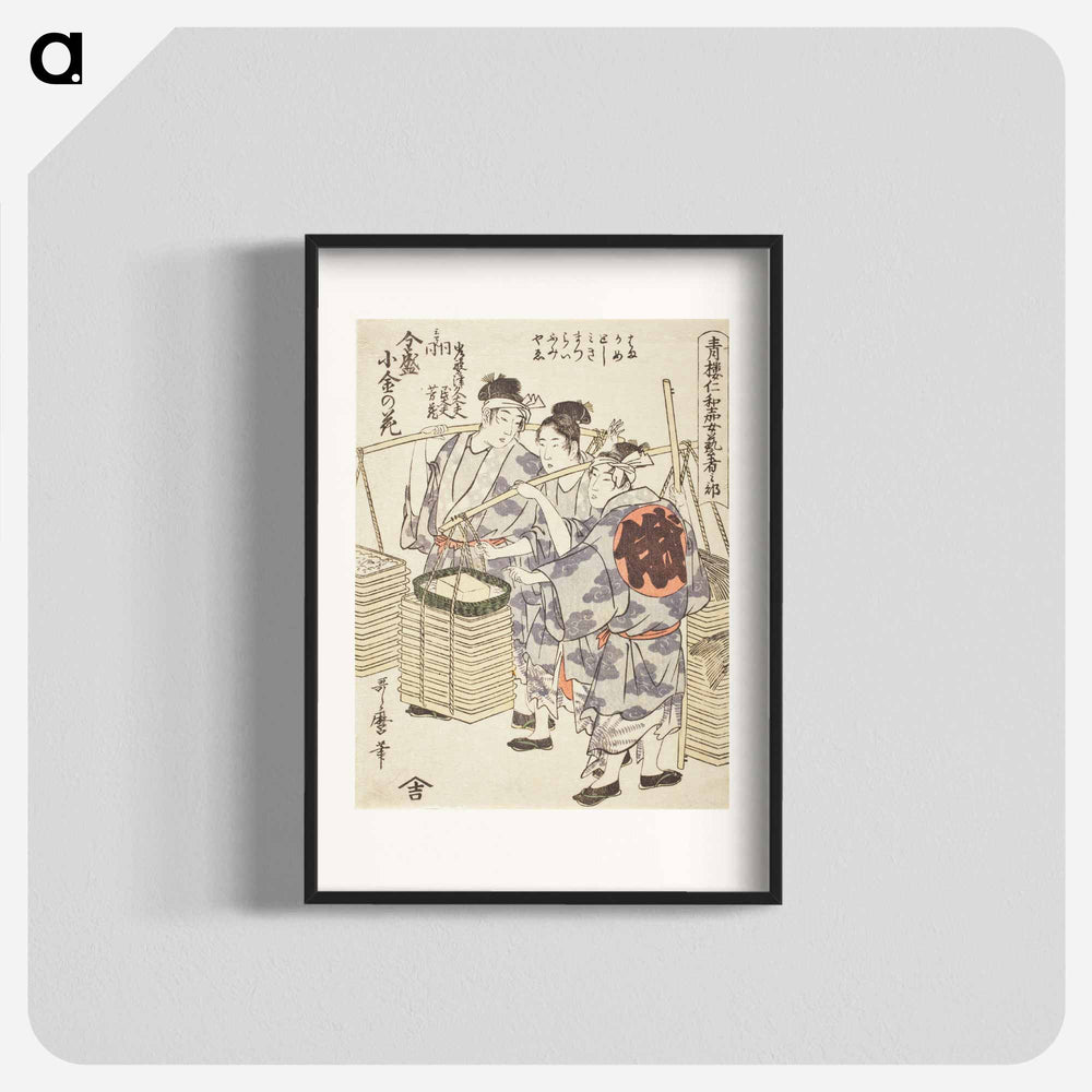 Niwaka Performance: Zensei Kogane no Hana - 喜多川 歌麿 Poster.