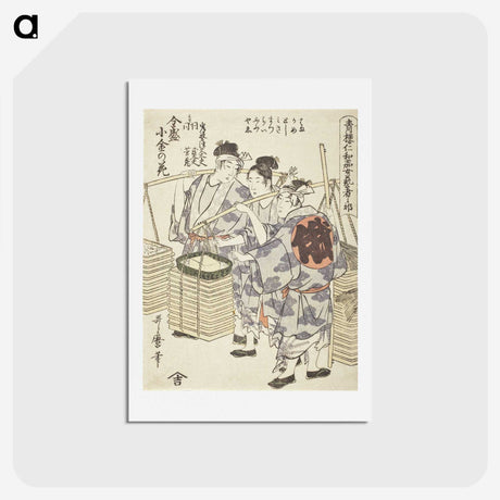 2-98_Kitagawa-Utamaro_hagaki