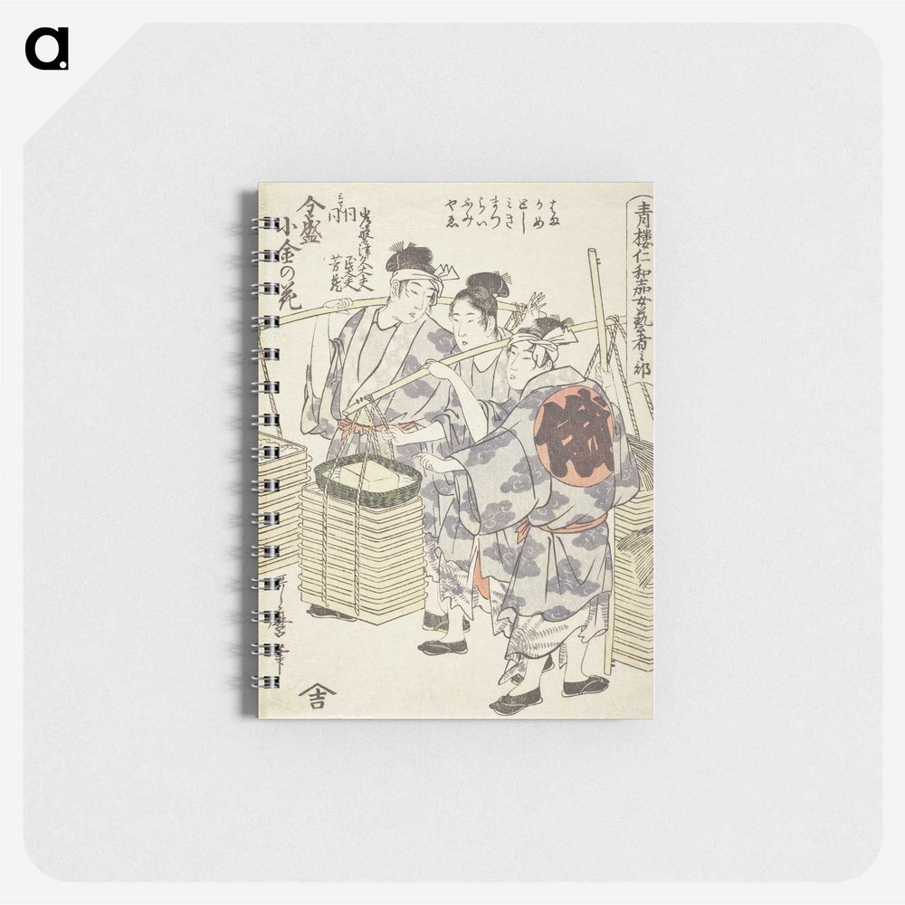 2-98_Kitagawa-Utamaro_memo