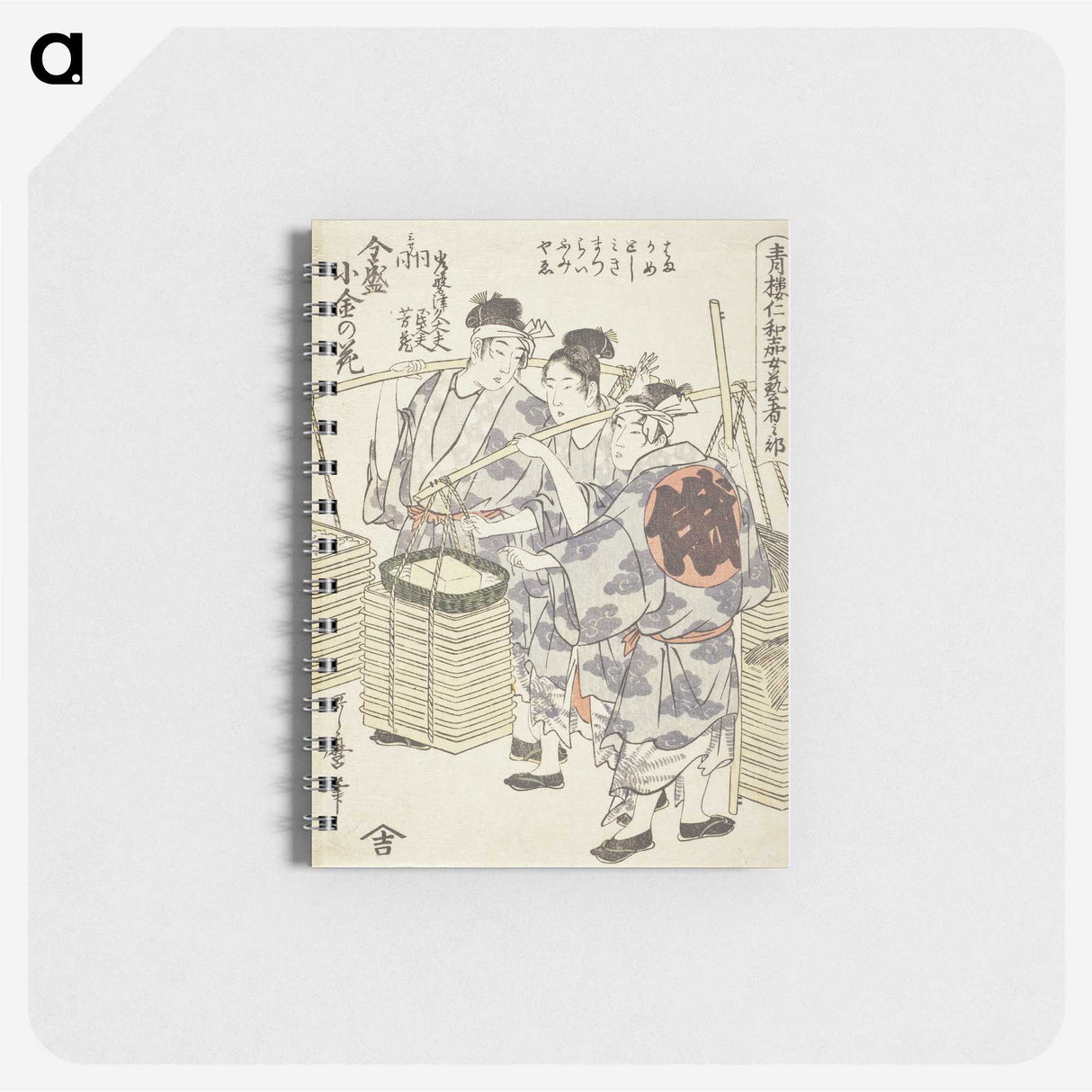 2-98_Kitagawa-Utamaro_memo