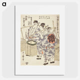 Niwaka Performance: Zensei Kogane no Hana - 喜多川 歌麿 Poster.