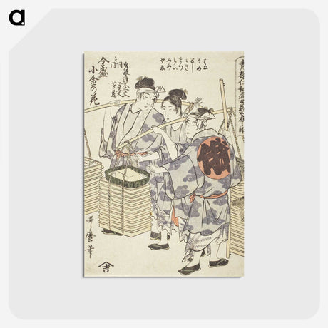2-98_Kitagawa-Utamaro_postcard