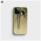 2-98_Ohara-Koson_phone