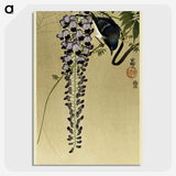 2-98_Ohara-Koson_picture-crop