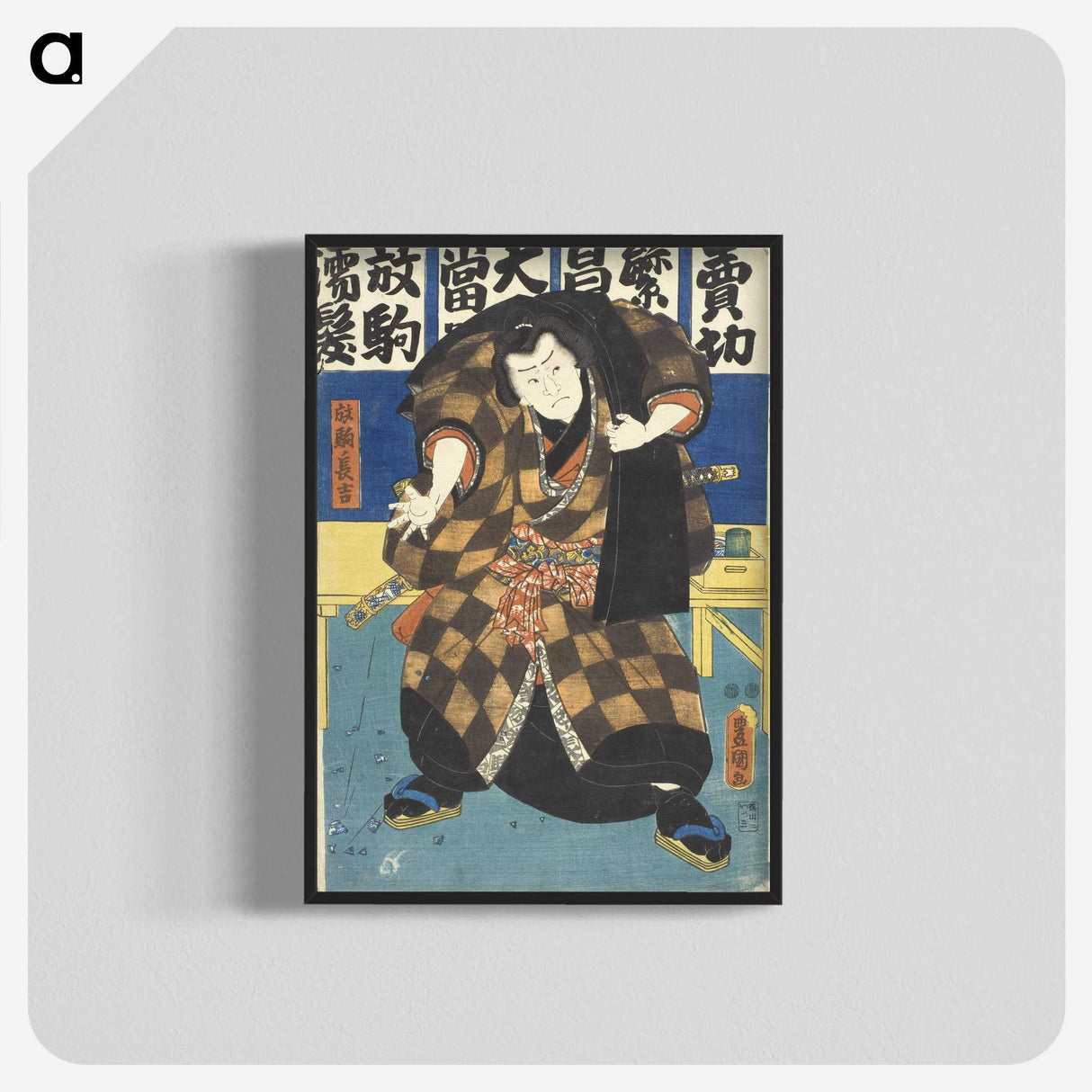 2-98_Utagawa-Kunisada_blk-crop