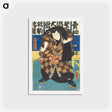 アートポストカード-Actor in the Role of Wrestler Hanaregoma no Chōkichi
 - 歌川 国貞 Postcard.