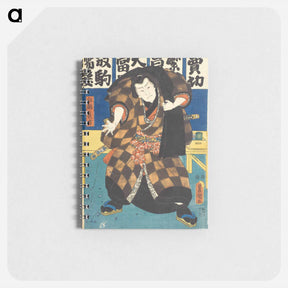 アートメモ帳-Actor in the Role of Wrestler Hanaregoma no Chōkichi
 - 歌川 国貞 Memo.