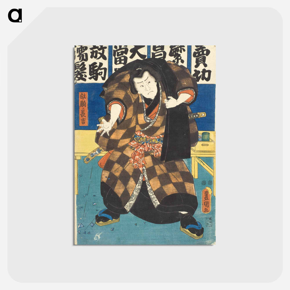 アートポストカード-Actor in the Role of Wrestler Hanaregoma no Chōkichi
 - 歌川 国貞 Postcard.