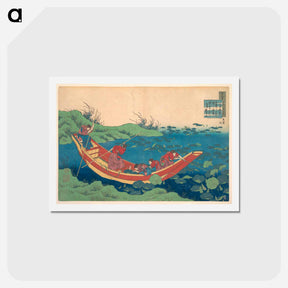 アートポストカード-One Hundred Poems Explained by a Nurse - 葛飾 北斎 Postcard.