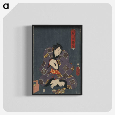2-99_Utagawa-Kunisada_blk-crop
