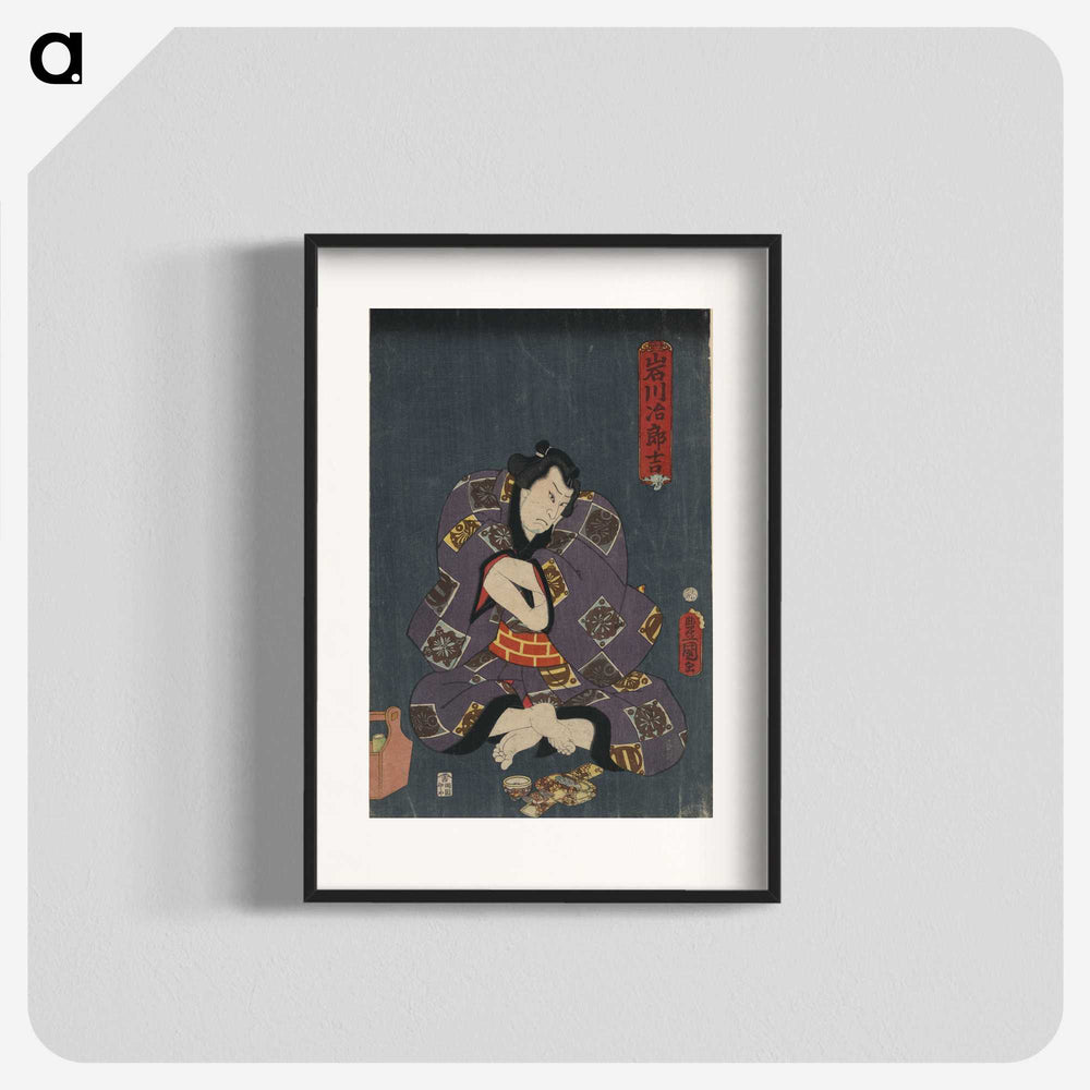 2-99_Utagawa-Kunisada_blk