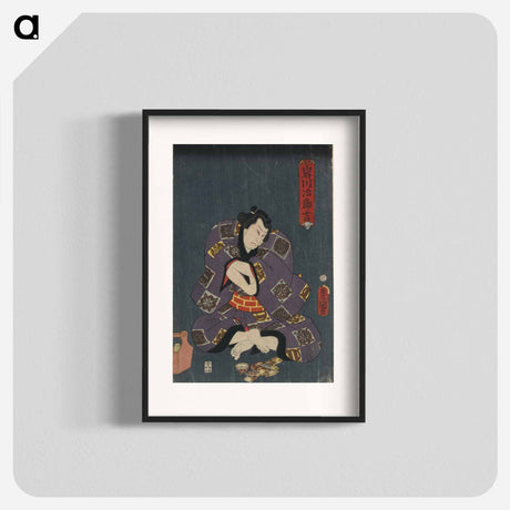 アートポスター-Iwagawa Jirokichi
 - 歌川 国貞 Poster.