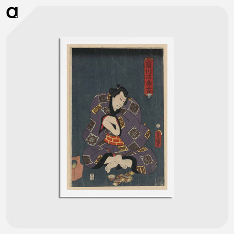 アートポストカード-Iwagawa Jirokichi
 - 歌川 国貞 Postcard.