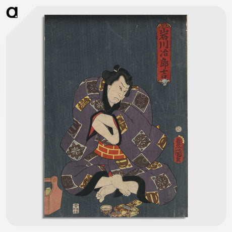 2-99_Utagawa-Kunisada_picture-crop