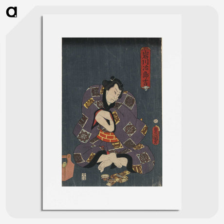 2-99_Utagawa-Kunisada_picture