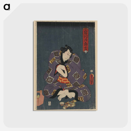 アートポストカード-Iwagawa Jirokichi
 - 歌川 国貞 Postcard.