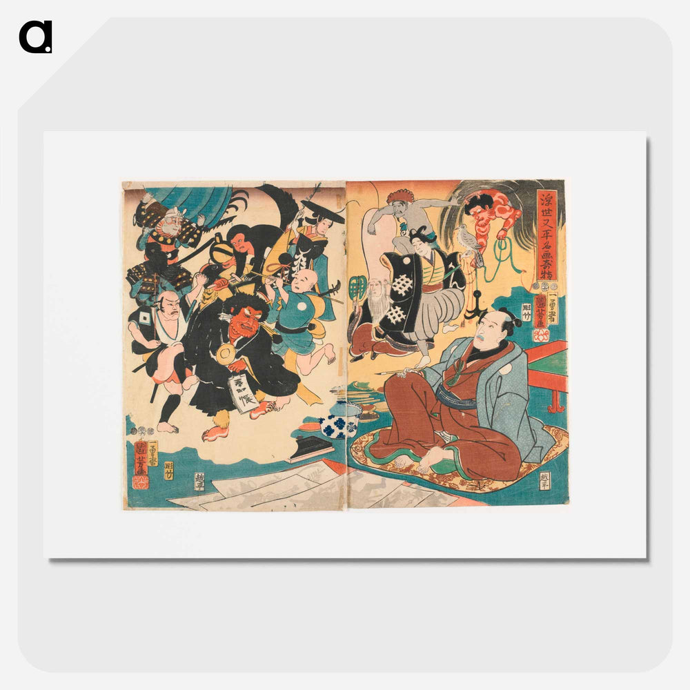 The Miracle of Famous Paintings by Ukiyo Matahei - 歌川 国芳 Poster.