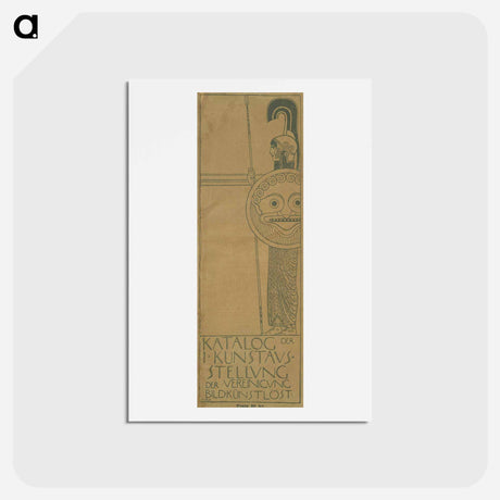 アートポストカード-Catalog of the 1st exhibition of the Secession - グスタフ クリムト Postcard.