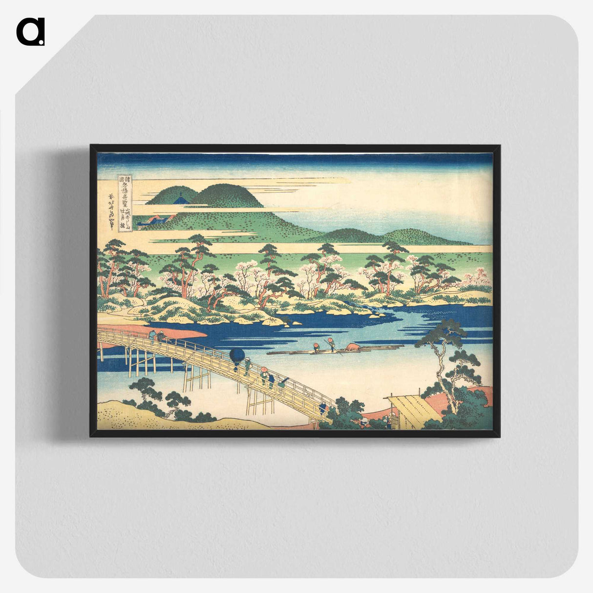 2-9_Katsushika-Hokusai_blk-crop