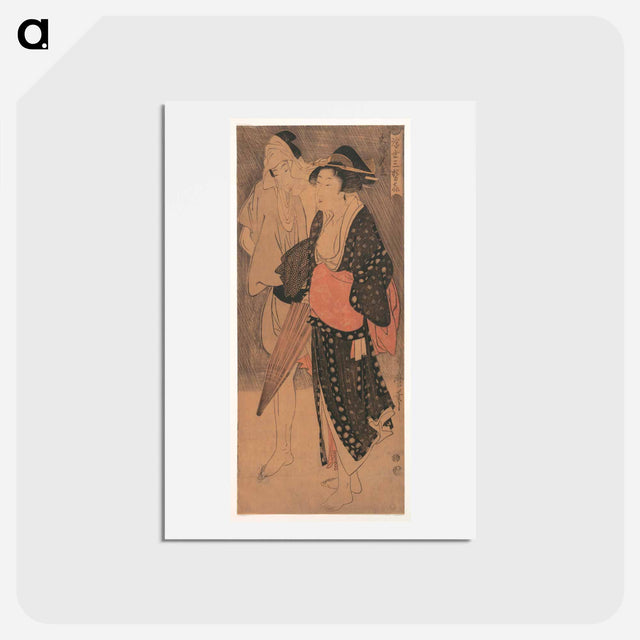 アートポストカード-Couple in an Evening Shower - 喜多川 歌麿 Postcard.