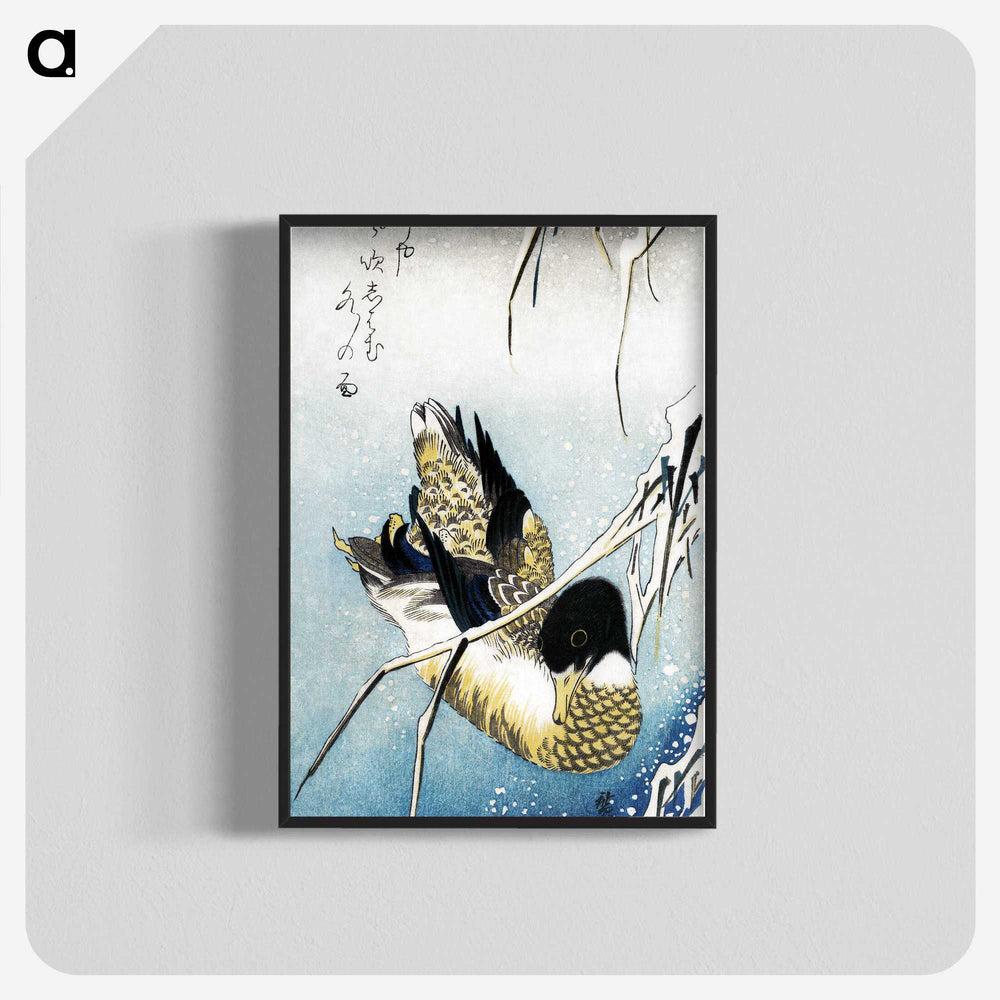 2-9_Utagawa-Hiroshige_blk-crop