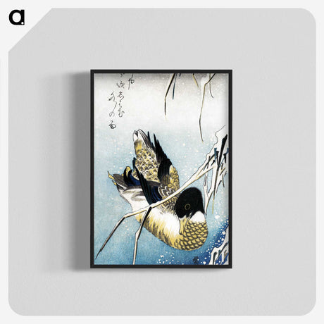 2-9_Utagawa-Hiroshige_blk-crop