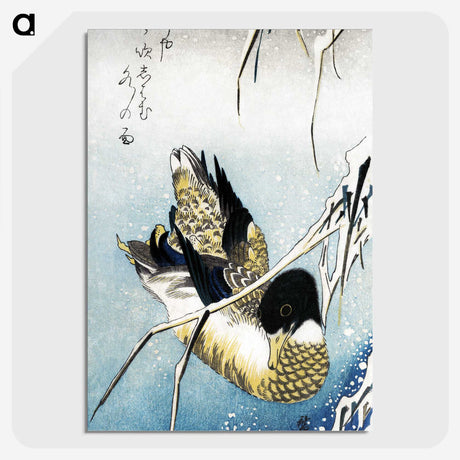 2-9_Utagawa-Hiroshige_picture-crop