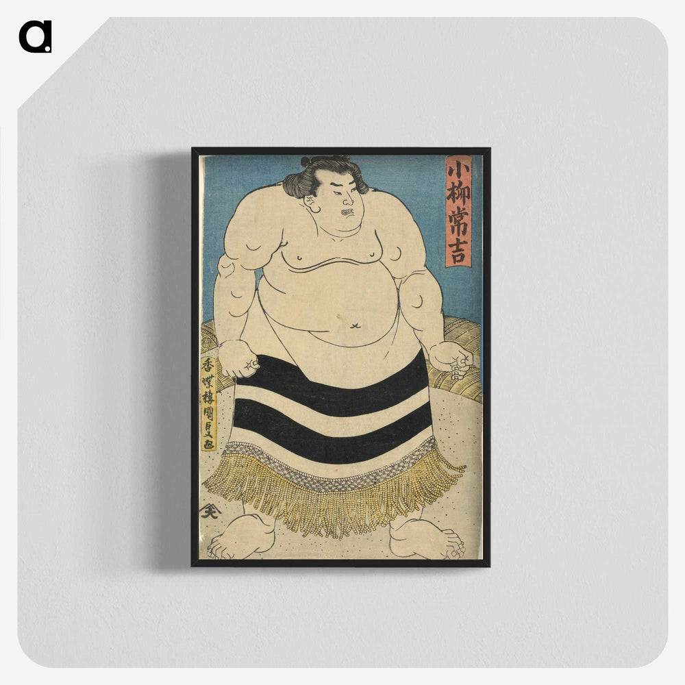 2-9_Utagawa-Kunisada_blk-crop