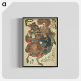 2-9_Utagawa-Kuniyoshi_blk-crop