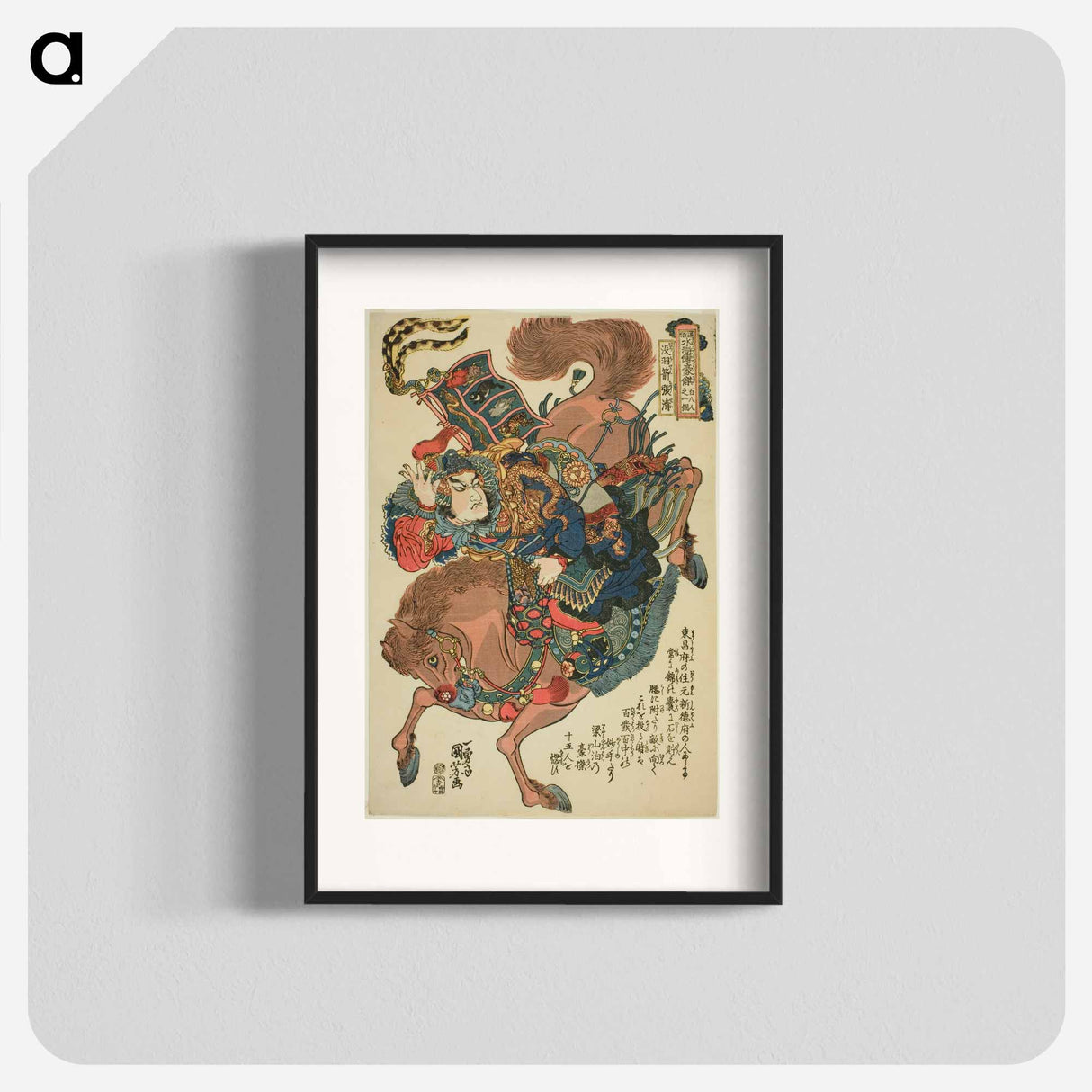 Cai Shun - 歌川 国芳 Poster.