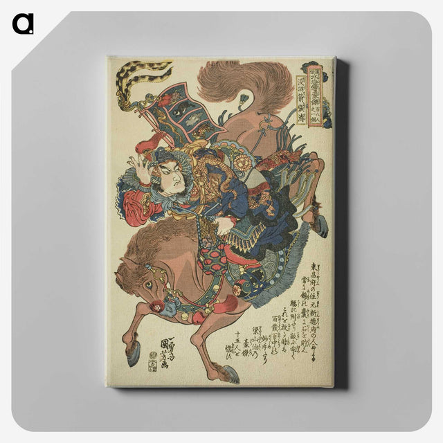2-9_Utagawa-Kuniyoshi_canvas