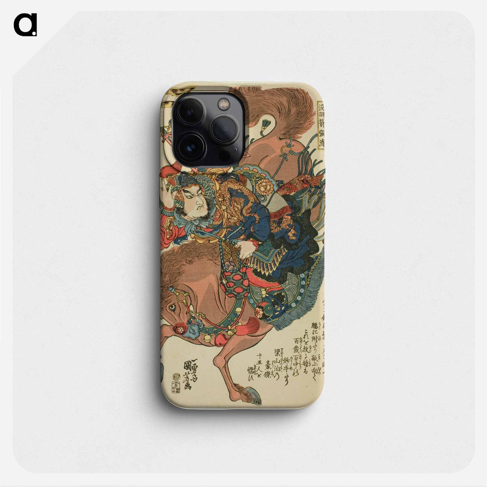Cai Shun - 歌川 国芳 Phone Case.