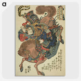 2-9_Utagawa-Kuniyoshi_picture-crop