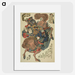 2-9_Utagawa-Kuniyoshi_picture