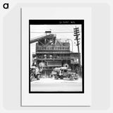 Concrete mixing plant - Dorothea Lange Poster.