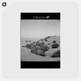 アートポストカード-San Benito County Hills
 - ラッセル リー Postcard.